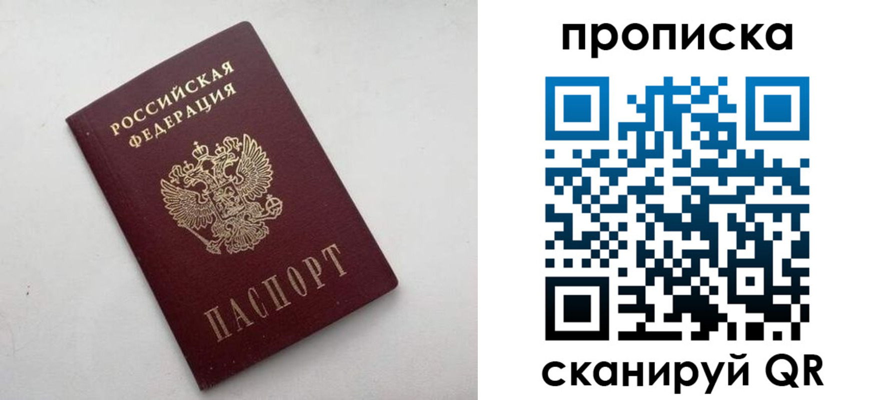 форма 3 в Рубцовске