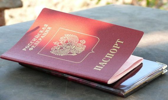 прописка в Рубцовске